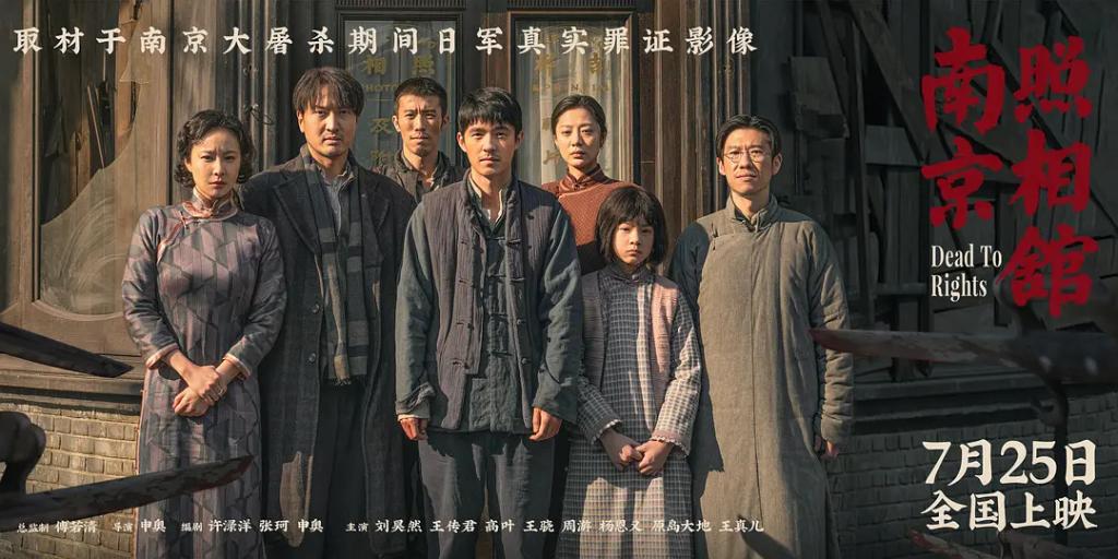 Lộ diện các đối thủ nổi bật của 'Mưa đỏ' ở mùa giải Oscar 2026- Ảnh 2.