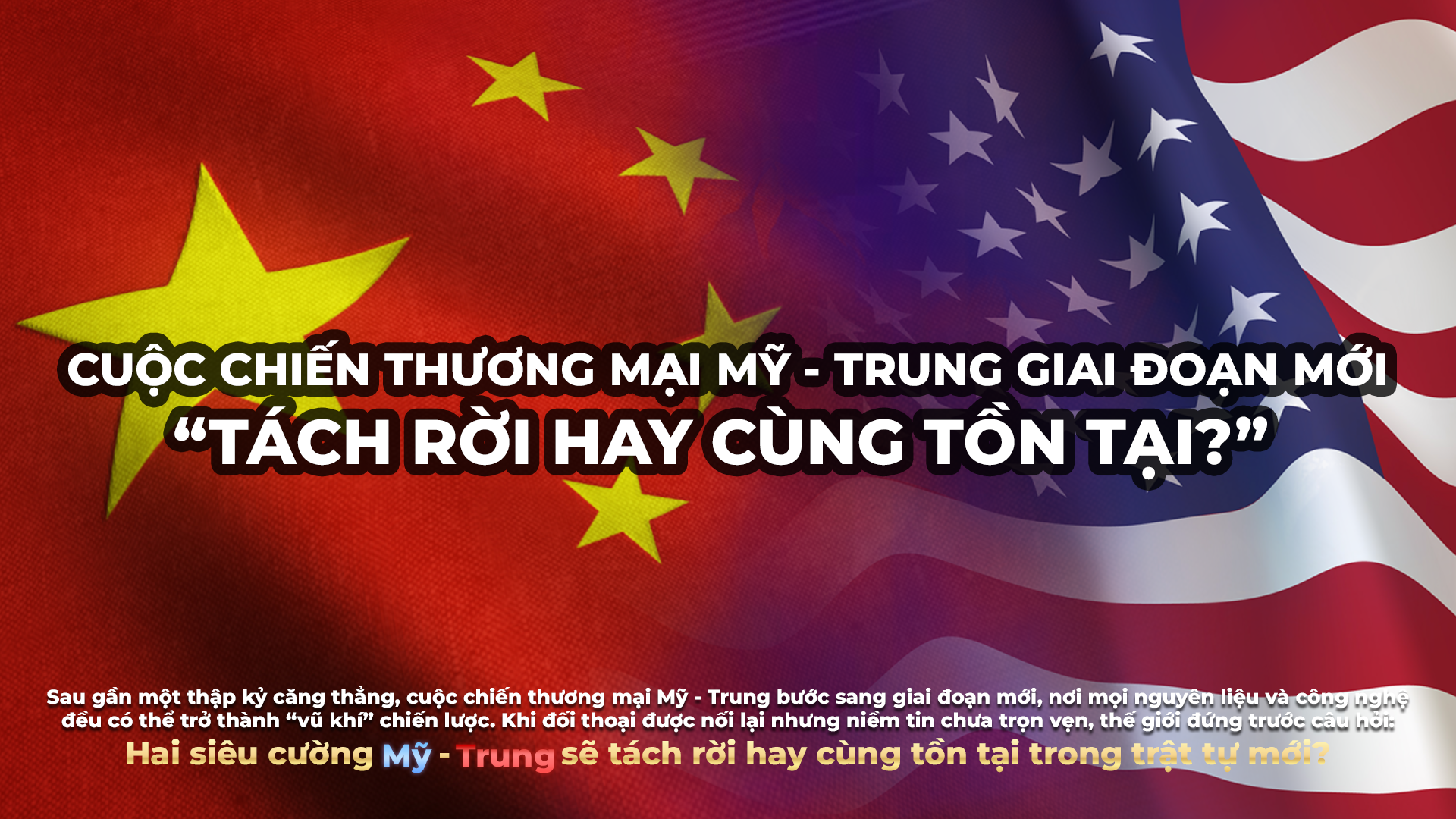 Cuộc chiến thương mại Mỹ - Trung giai đoạn mới “Tách rời hay cùng tồn tại?”