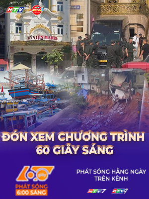 60 Giây ngày 26/11/2025 I Thu hồi hàng trăm sản phẩm liên quan đến thẩm mỹ viện Mailisa
