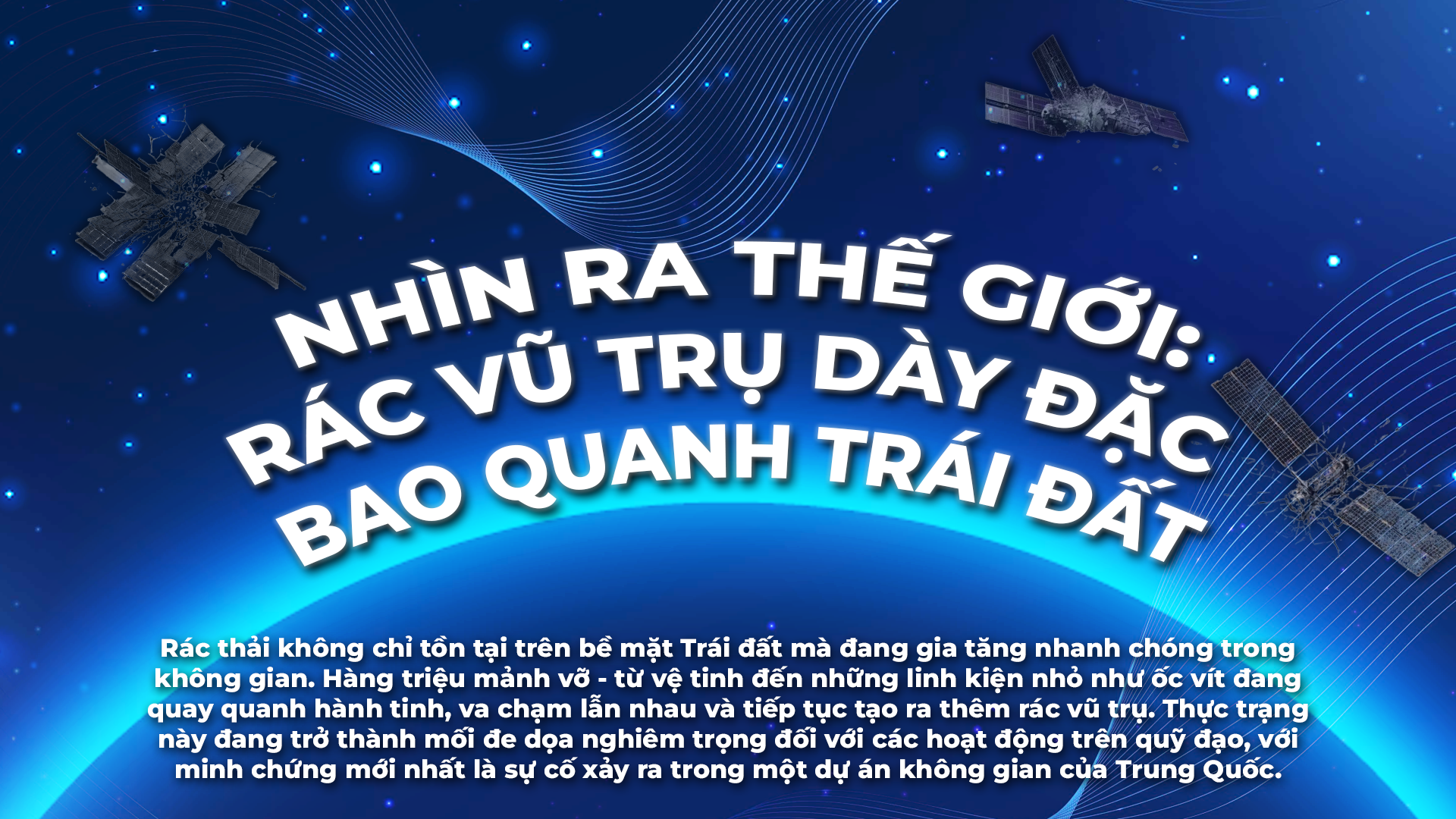 Nhìn ra Thế giới: Rác vũ trụ dày đặc bao quanh Trái Đất
