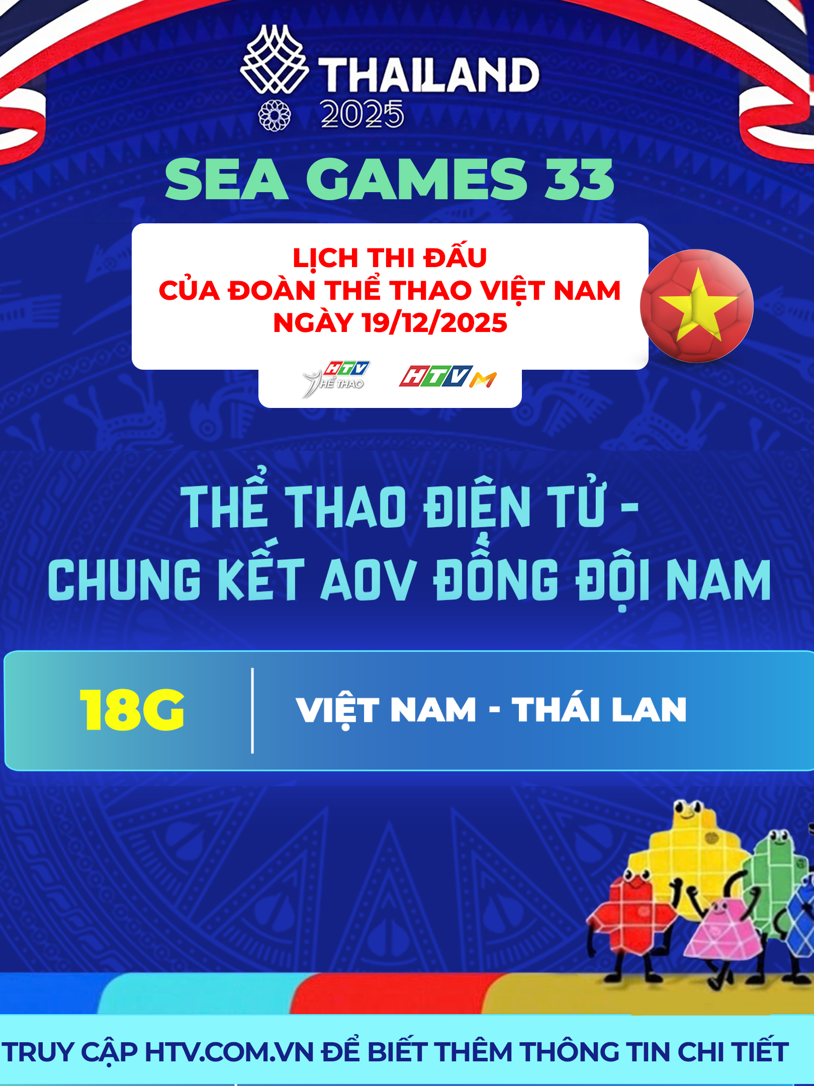Lịch thi đấu SEA Games 33 ngày 19/12: Đua nước rút trong ngày áp chót