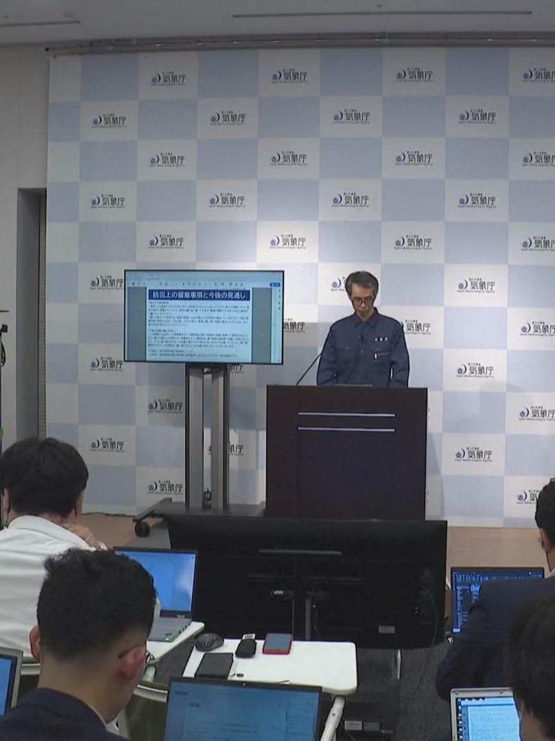 Nhật Bản: Động đất mạnh 7,6 độ, cảnh báo sóng thần 3 mét