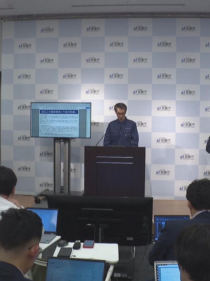 Động đất mạnh 7,6 độ, cảnh báo sóng thần 3 mét tại Nhật Bản