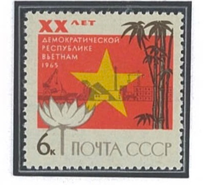Quốc kỳ Việt Nam lần đầu xuất hiện trên vật phẩm bưu chính thế giới do nước nào phát hành? - Ảnh 6. Quốc kỳ Việt Nam - Ảnh 6.