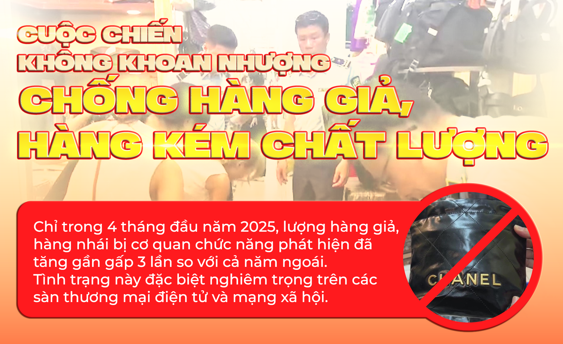 Cuộc chiến không khoan nhượng chống hàng giả, hàng kém chất lượng