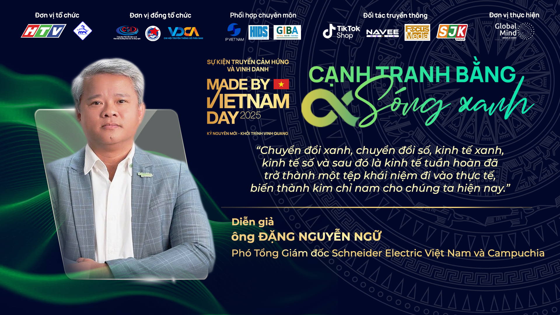 „WETTBEWERB MIT GRÜNEN WAVES“: Keine Option mehr, sondern obligatorischer Standard in der neuen Ära – Foto 4.