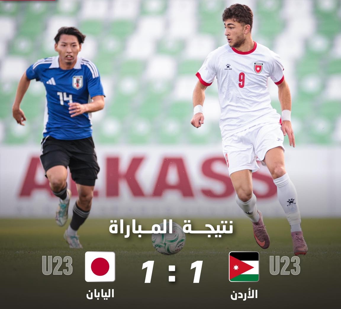 Cầm hòa U.23 Nhật Bản, U.23 Jordan gửi thông điệp nặng ký đến U.23 Việt Nam- Ảnh 1.