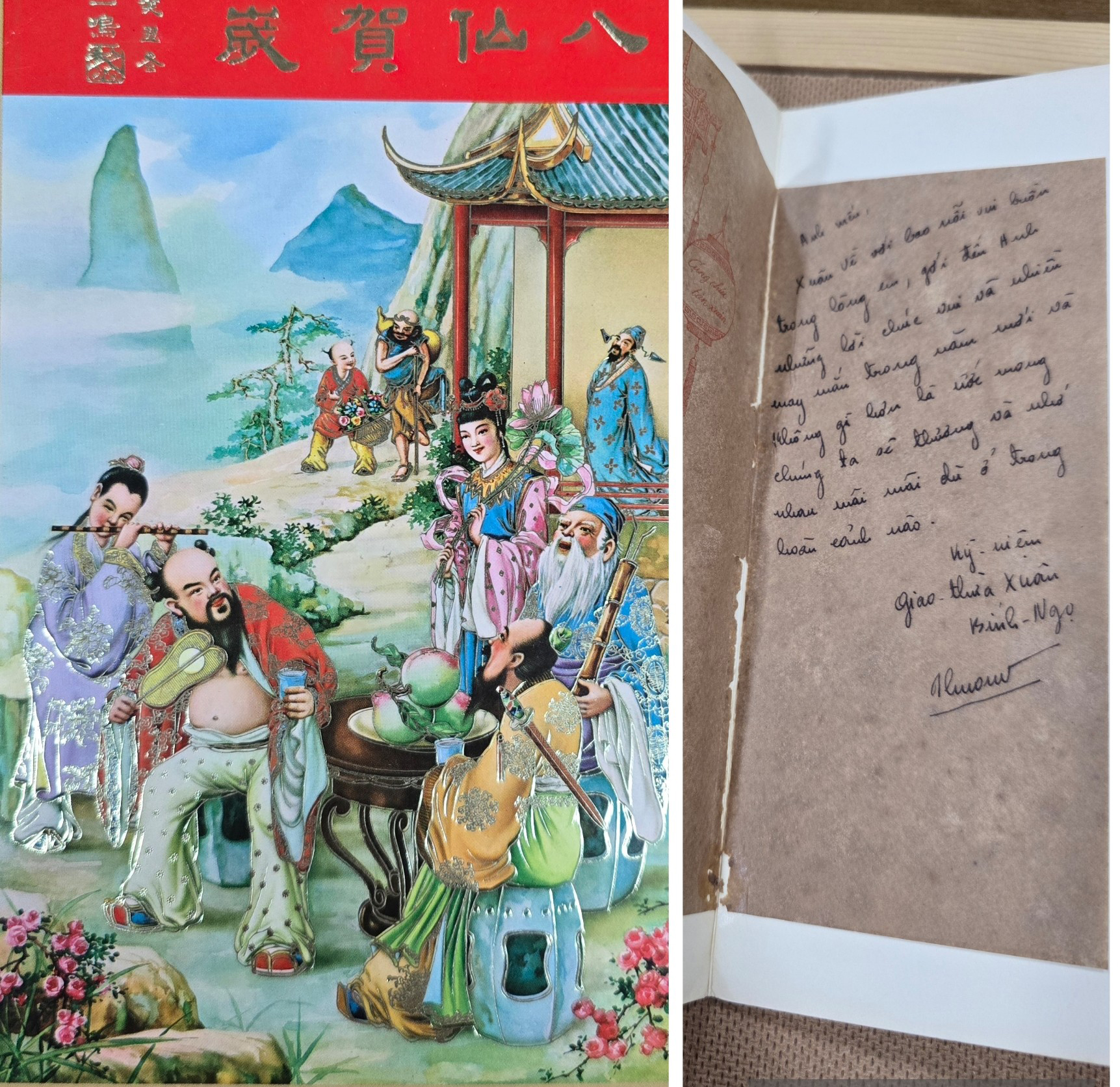 Tấm thiệp Tết tròn 100 năm và thiệp xuân Bính Ngọ xưa - Ảnh 2. Thiệp Tết - Ảnh 2.