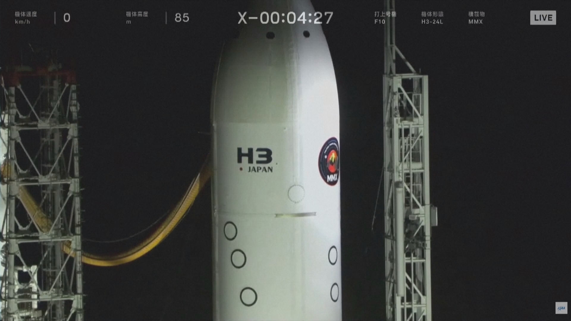 Mars Launch Japan launches probe to Mars moon.
