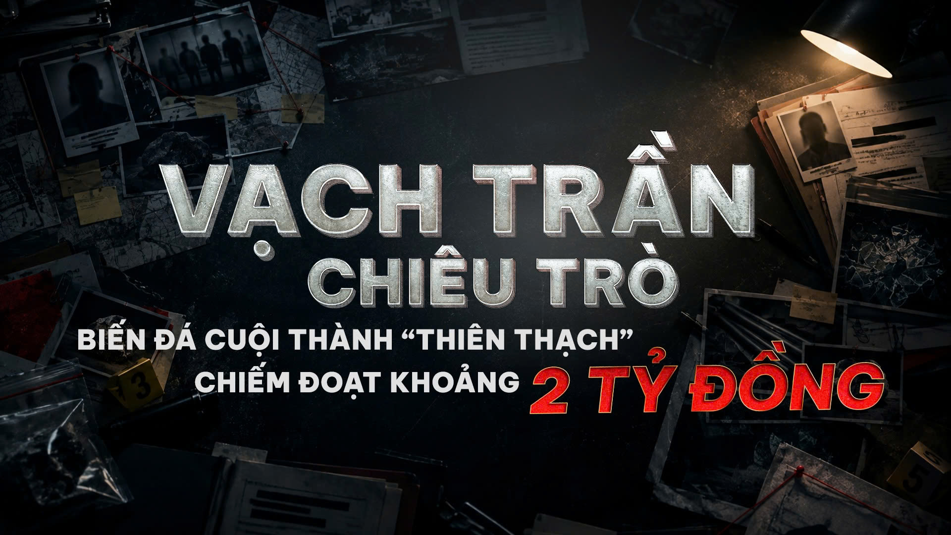 Vạch trần chiêu trò biến đá cuội thành "thiên thạch" chiếm đoạt khoảng 2 tỷ đồng