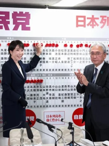 Bầu cử Hạ viện Nhật Bản: Liên minh cầm quyền thắng vang dội