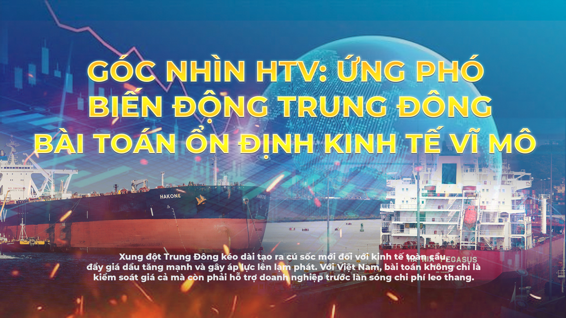 Góc nhìn HTV: Ứng phó biến động Trung Đông: Bài toán ổn định kinh tế vĩ mô