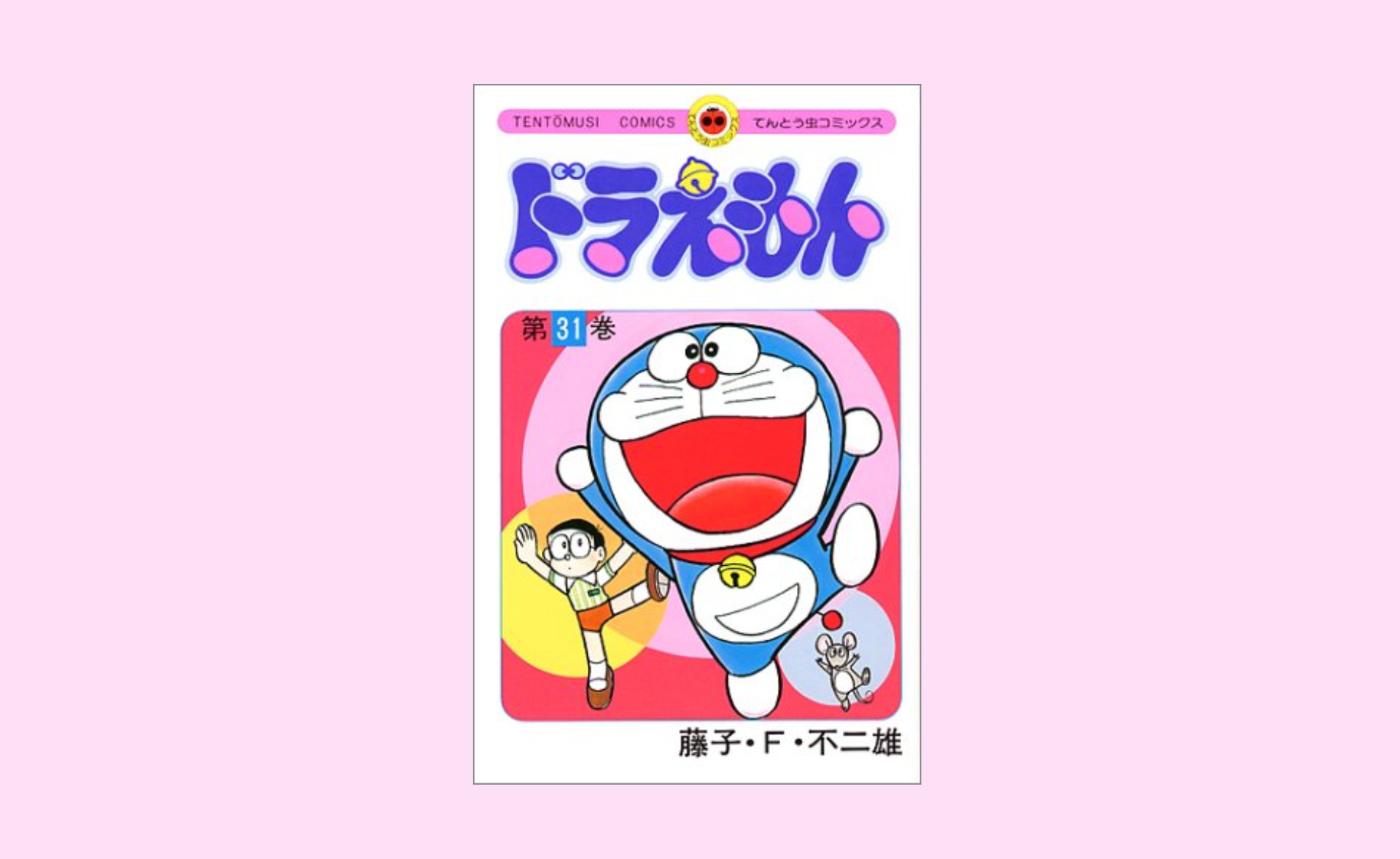 Doraemon  - Ảnh 2.