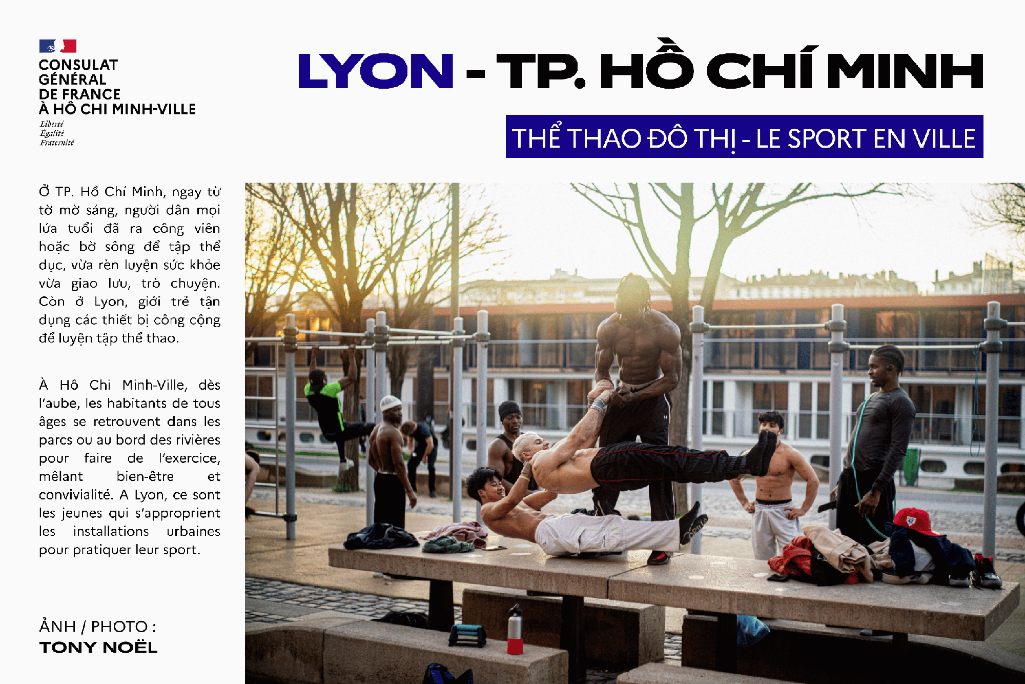 Triển lãm ảnh về 2 thành phố kết nghĩa Lyon - TP HCM - Ảnh 5.