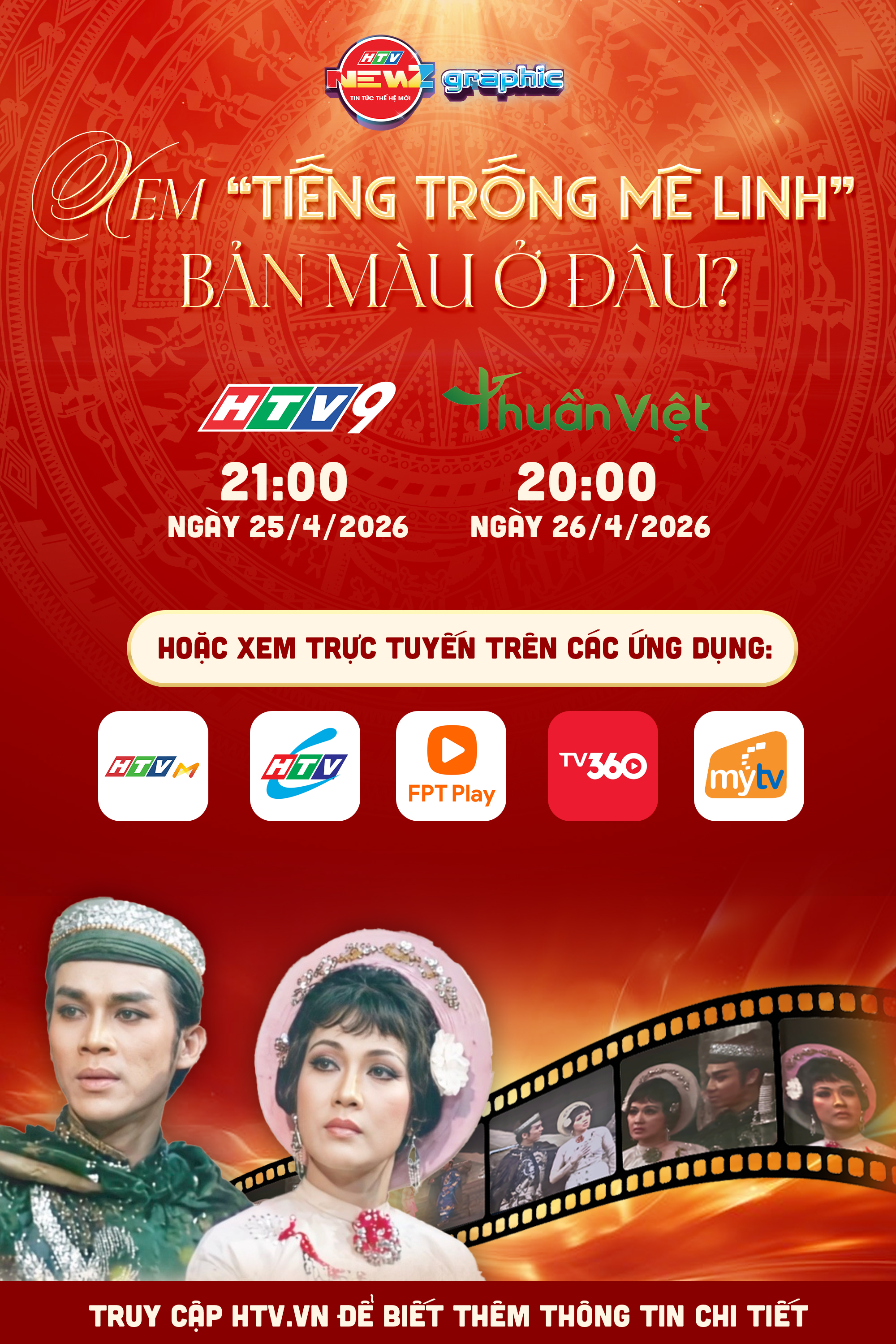 21g00 tối nay, "Tiếng trống Mê Linh" chính thức lên sóng - Ảnh 1.