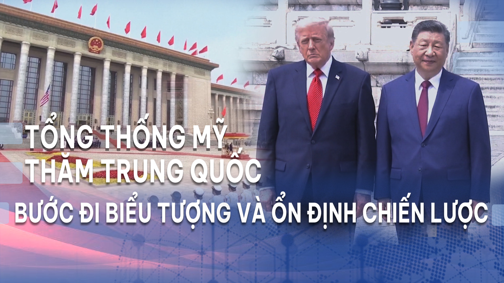 Thế giới 24/7: Tổng thống Mỹ thăm Trung Quốc: Bước đi biểu tượng và ổn định chiến lược