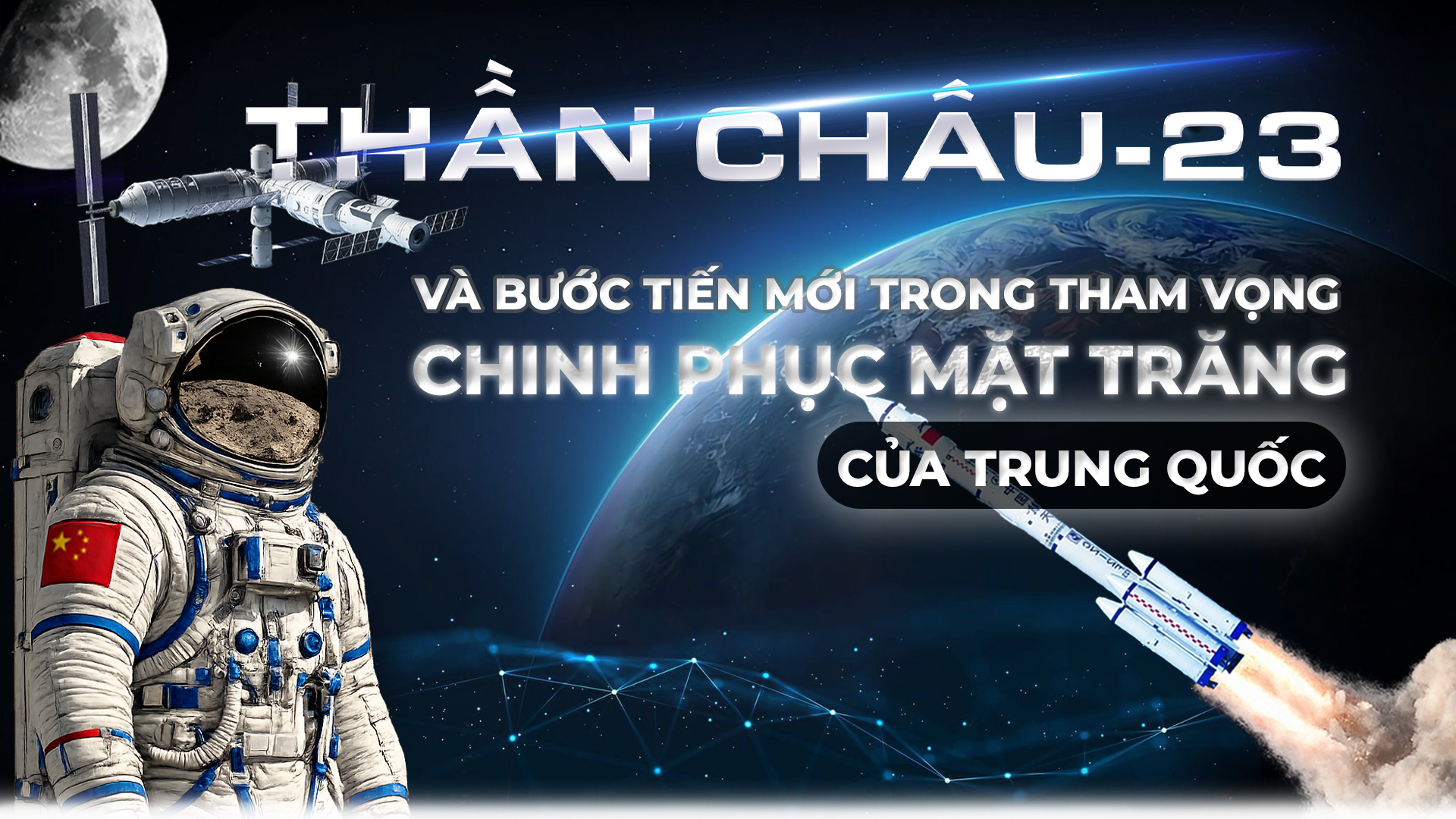 NRTG: Thần Châu-23 và bước tiến mới trong tham vọng chinh phục Mặt Trăng của Trung Quốc