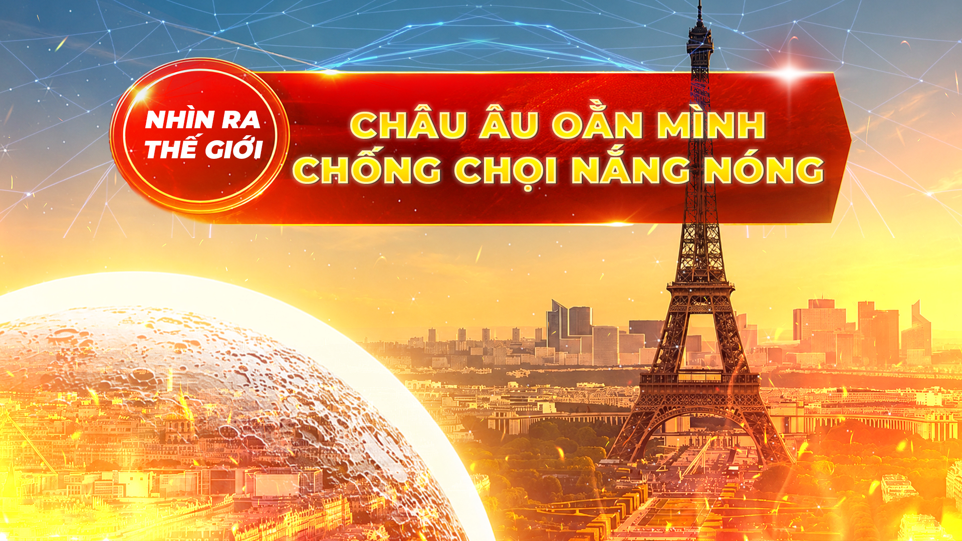 LongFORM: Châu Âu oằn mình chống chọi nắng nóng