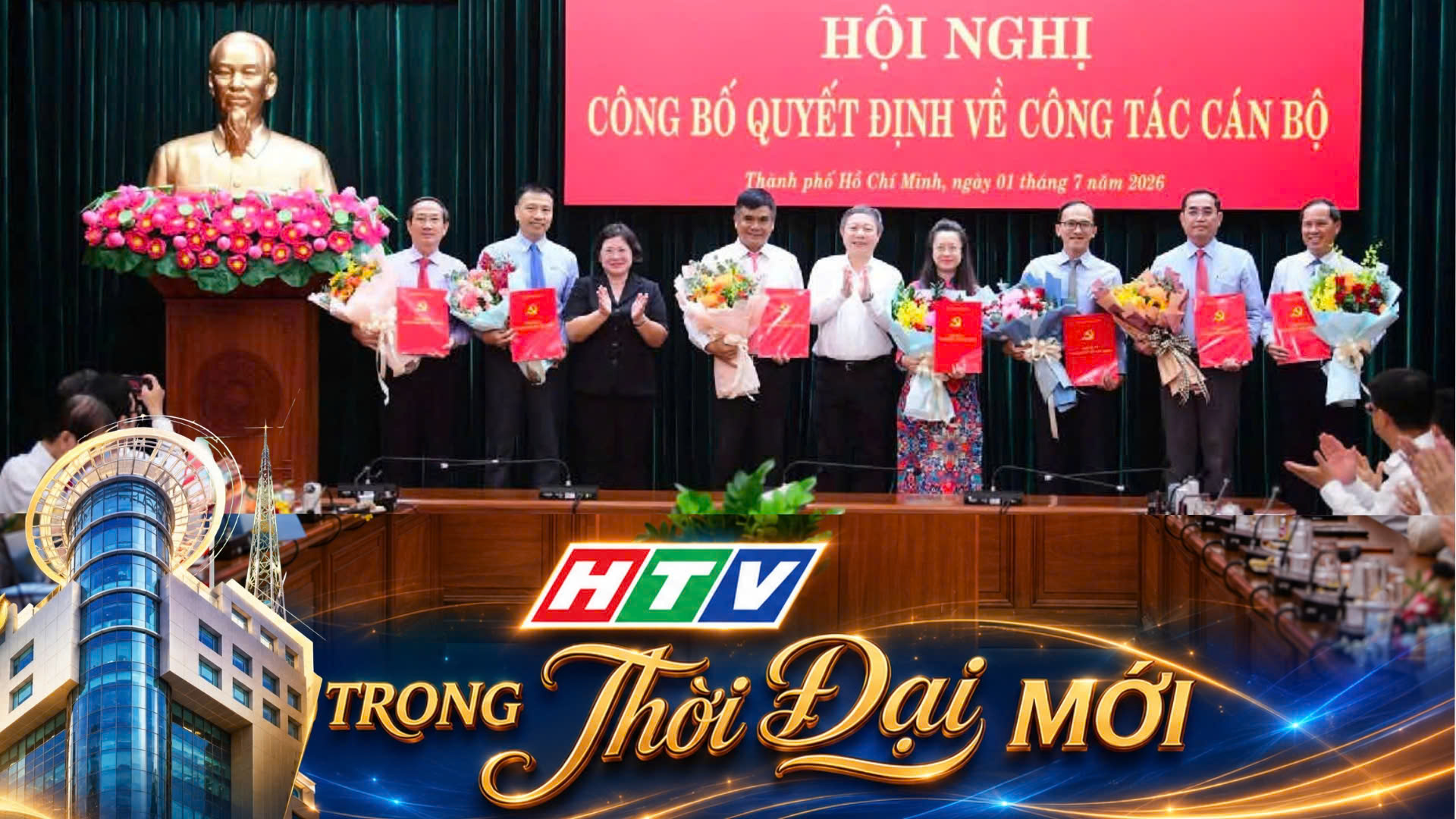 HTV trong thời đại mới! Giữ vững bản sắc, bước vào hệ sinh thái truyền thông trong kỷ nguyên mới