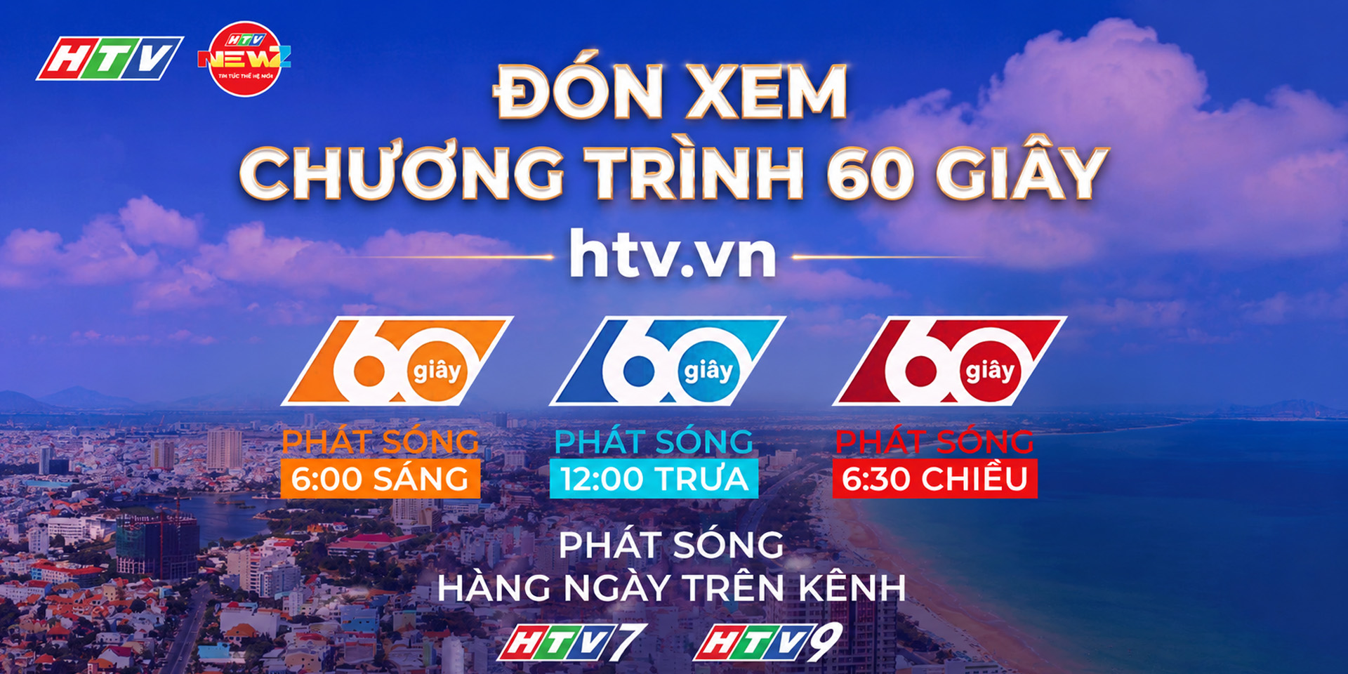 Chương trình 60 giây