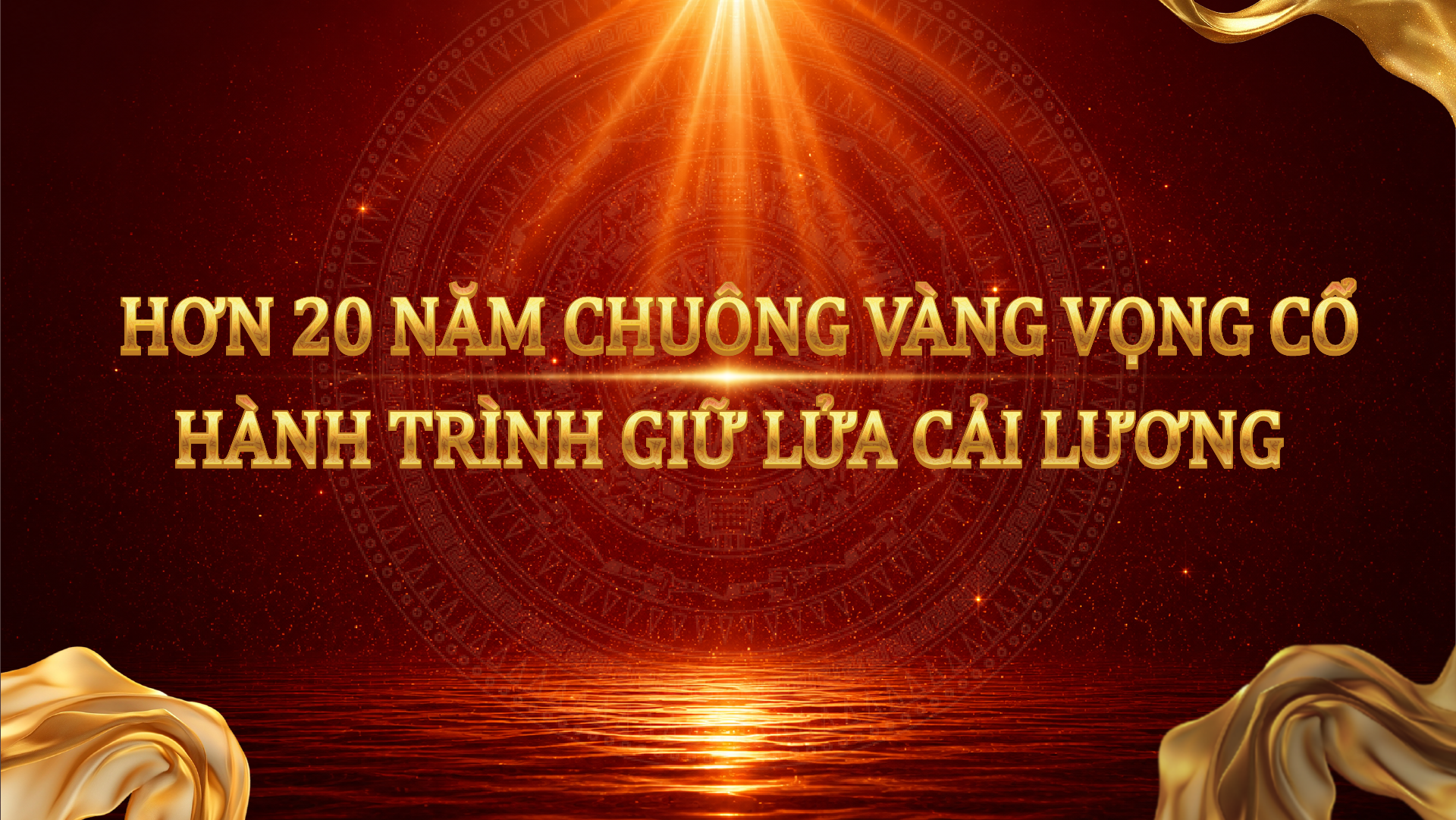 Một hành trình mới tại "Chuông vàng vọng cổ" 2026