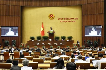 Thông cáo báo chí số 13 Kỳ họp thứ hai, Quốc hội khóa XVI