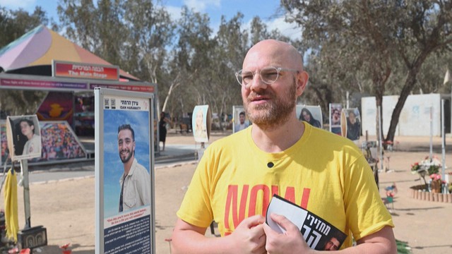 Israel tưởng niệm các nạn nhân vụ tấn công ngày 7/10/2023 - Ảnh 1.