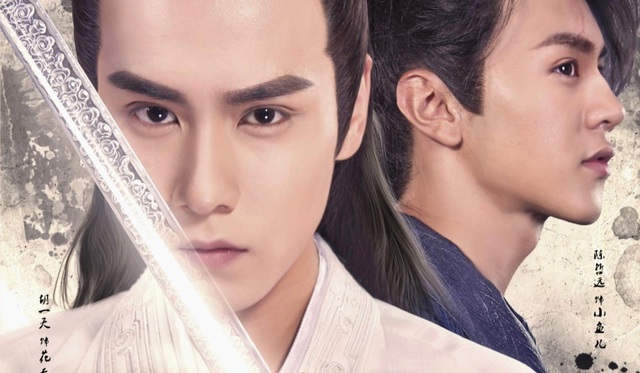 Tuyệt đại song kiều: Hồ Nhất Thiên - Trần Triết Viễn hóa cặp song sinh thất lạc  - Ảnh 1.