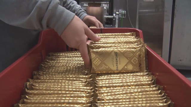 Peru thắng giải "Sôcôla ngon nhất thế giới"- Ảnh 1. Peru thắng giải "Sôcôla ngon nhất thế giới"- Ảnh 1.