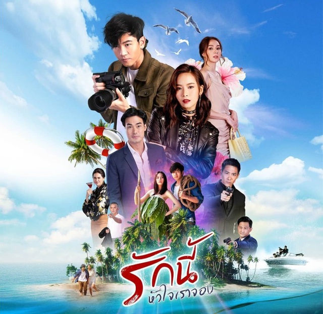 "Yêu trọn con tim" phiên bản mới trên HTV7 - Ảnh 8.