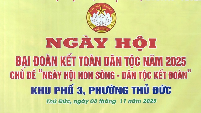 Ngày hội đại đoàn kết toàn dân tộc ở khu phố 3, phường Thủ Đức- Ảnh 1. Ngày hội đại đoàn kết toàn dân tộc ở khu phố 3, phường Thủ Đức- Ảnh 1.