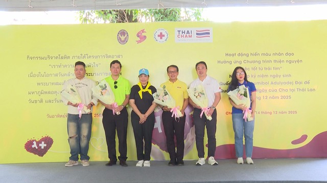 “Việc tốt từ trái tim”: Chung tay hiến máu, lan tỏa nghĩa cử nhân ái - Ảnh 4.