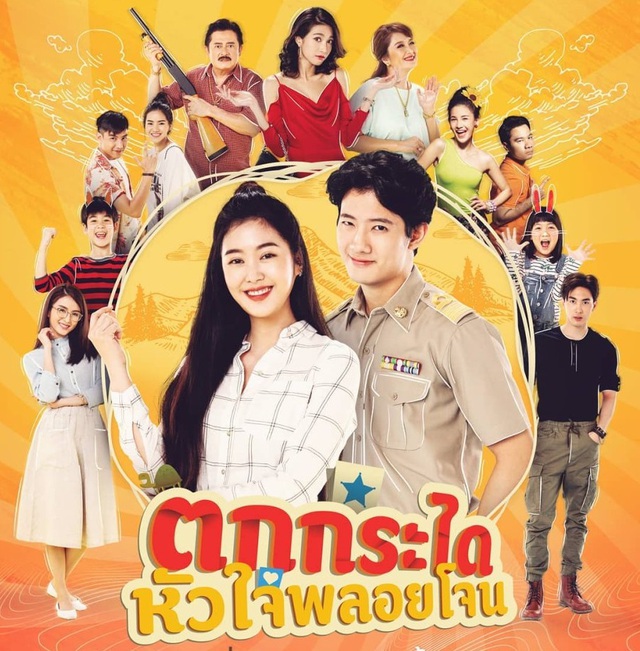 Vừa ngọt vừa hài với "Cho anh được yêu em" - Ảnh 5.