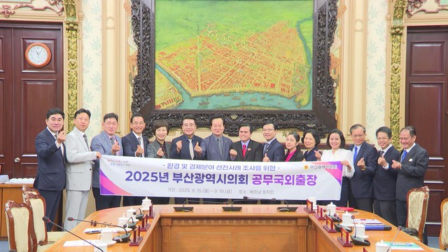 TP.HCM và TP. Busan (Hàn Quốc) tăng cường hợp tác trong lĩnh vực phúc lợi và môi trường - Ảnh 4.