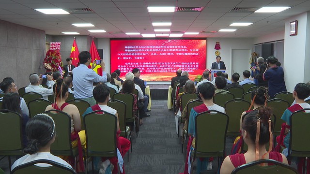 TP.HCM họp mặt kỷ niệm 76 năm Quốc khánh nước Cộng hòa Nhân dân Trung Hoa - Ảnh 1.