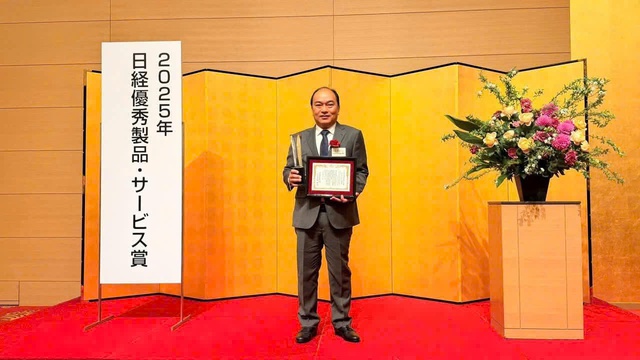 HURC1 được vinh danh tại Giải thưởng Sản phẩm & Dịch vụ Xuất sắc Nikkei 2025 - Ảnh 1.
