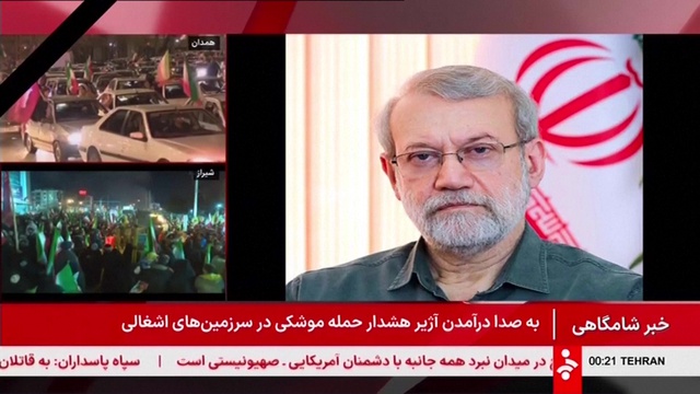 Israel ám sát Thư kí Hội đồng An ninh Quốc gia Iran - Ảnh 1.