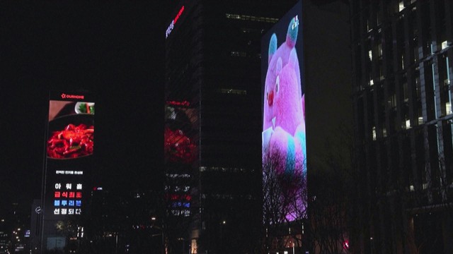 Hàn Quốc: Giảm độ sáng màn hình quảng cáo sau khi người dân phản ảnh - Ảnh 1.