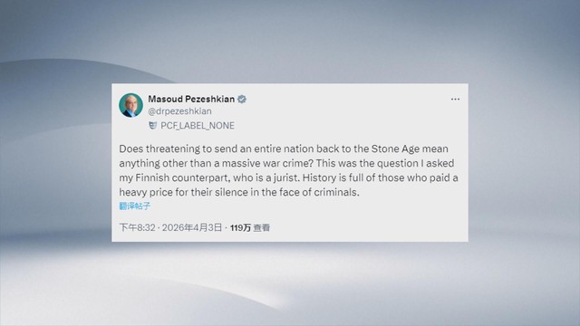 Thời sự trưa HTV ngày 4/4/2026 | Tổng thống Iran đáp trả lời đe dọa "đưa Iran trở về thời đồ đá" - Ảnh 1.