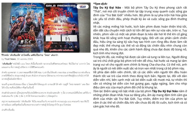 "Tây Du Ký đại náo" gây sốt phòng vé Thái Lan trước ngày ra rạp Việt - Ảnh 9.