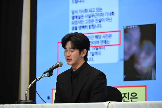 Vụ kiện của Kim Soo-hyun: Cảnh báo tội phạm A.I.- Ảnh 1. Vụ kiện của Kim Soo-hyun: Cảnh báo tội phạm A.I.- Ảnh 1.
