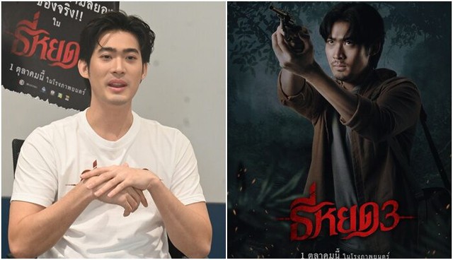 Nam thần "Quỷ ăn tạng" hóa Đường Tăng trong "Tây Du Ký đại náo" - Ảnh 1.