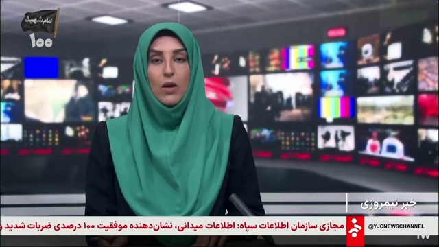 Iran quy trách nhiệm cho Mỹ về các hành động của Israel - Ảnh 2.