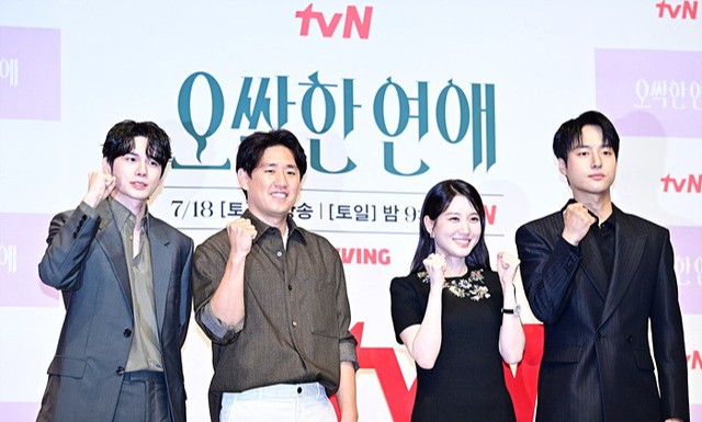Park Eun-bin và Yang Se-jong nên duyên trong "Spooky in Love" - Ảnh 7.