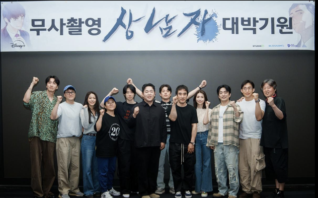 Park Jung-min đóng chính trong series mới của Disney+ ''A Man's Man''- Ảnh 1.