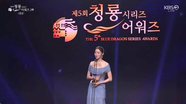 Kim Go-eun nhận Daesang tại Rồng Xanh 2026: "Tôi sẽ nỗ lực, xin hãy cho tôi cơ hội"- Ảnh 2.