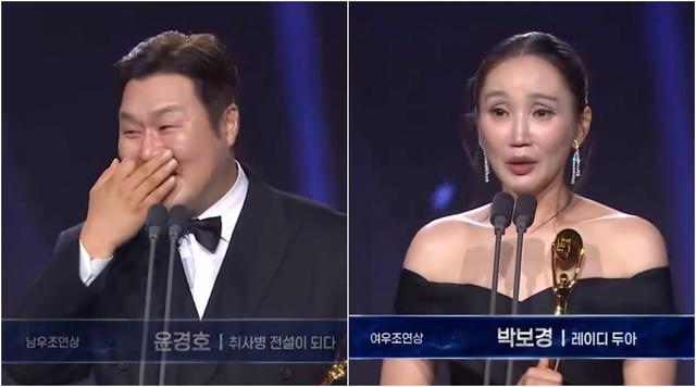 Kim Go-eun nhận Daesang tại Rồng Xanh 2026: "Tôi sẽ nỗ lực, xin hãy cho tôi cơ hội"- Ảnh 4.