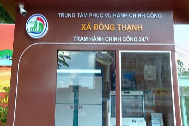 Ứng dụng A.I. trong nâng cao chất lượng dịch vụ công- Ảnh 1.