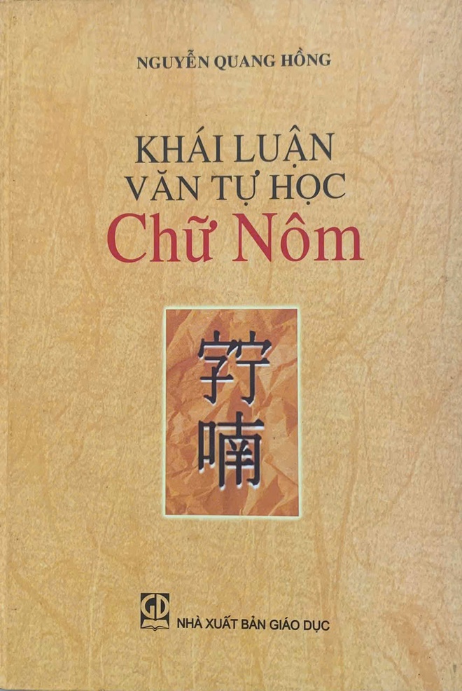 GS.TSKH Nguyễn Quang Hồng, tác giả "Tự điển chữ Nôm dẫn giải" qua đời - Ảnh 2.