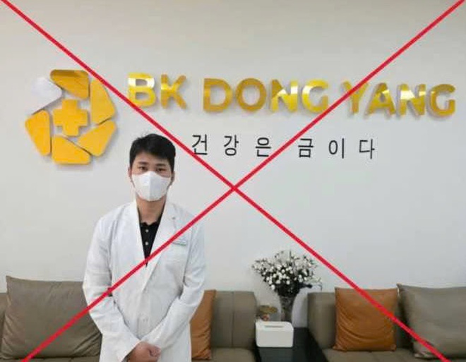 Khởi tố vụ án giả danh bác sĩ, khám chữa bệnh trái phép tại BK Dong Yang, lừa đảo hơn 18 tỉ đồng - Ảnh 4.